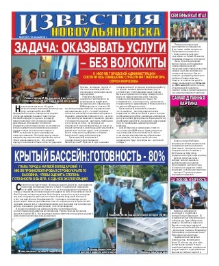 Как Сдать Металлолом В Пункт Приема