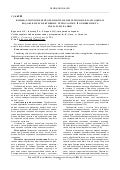 Олексій Воронкін