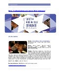 2ª Mostra Audiovisual Israelense