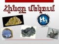 презентация3