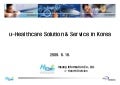 u-Healthcare Solution & Service in Korea 2009