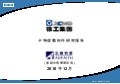 3 卡特-标杆研究-final