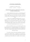 Climate change and Thailand