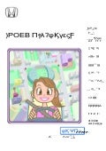 stream player