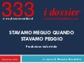 SMQSP - Produzione industriale
