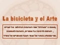 345641262896020[Www.Slides.Co.Il]