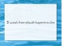 3 แบรนด์ เจ้าตลาดนิวเมติกในอุตสาหกรรมไทย
