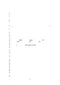 4 1空調設計手冊