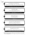 40 Hadis Arabic Turkish