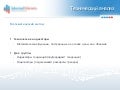 индикаторы