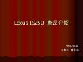 簡報
