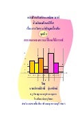 4 statistic