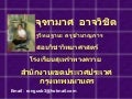 อาหาร หลัก 5 หมู่