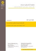 5. กองทุนเปิดกรุงศรีลาตินอเมริกาอิควิตี้ (kf latam)