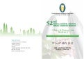 PMPASKL 52nd AGM and ASM