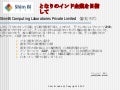 ShimBi Labs Presentation @ Yokohama Tech. Show