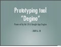 Prototyping tool "Degino"
