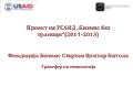 6. business start up centre bitola