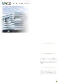 KVH 香港データセンター1（HKDC1）
