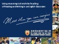 Using e-Learning to Enrich the Teaching of Reading and Writing in an English Classroom