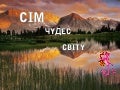 Презентація про 7 чудес світу