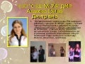 медалісти сш№74  2012 2013