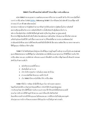 สล็อต สล็อตออนไลน์ เว็ปสล็อตในไทย อันดับ 1