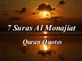7 Ayt Monajiat English Only