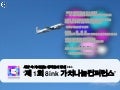 8ink-8ink가치나눔컨퍼런스