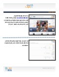 دليل أصحاب مكتوب