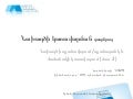 Project Management 3.2