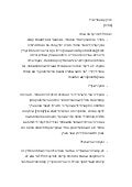 ראיון עם אפרים רז A