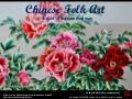 Chinese Folk Art