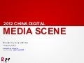 Ad China 2012 china digital media scene