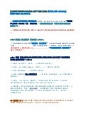 ^^Additionally  very important data ^^~~!~~ star planet  moon ~~!~~ some specific findings from ~~ the astrologer~~