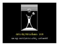 Adukkalayile Rasathantram (pdf)