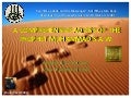 Advise Of  The Prophet Muhammad(Slideshare)