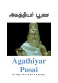 Agathiyar Pusai (Hymns in Praise of Agathiyar in Tamil with English transliteration)