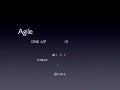 近頃のオンラインゲームの Agile っぽい開発手法とか 〜ONE-UP における10の取り組み〜