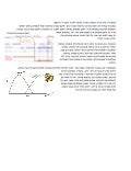 Journey of a tester from Waterfall to Agile/Kanban Land - Hebrew