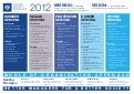 AIM Strategy on a page