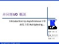 Aio