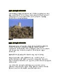 Al Quranic evidences in tamil