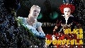 Alice in wonderland (#300 show   slideshare)