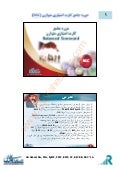 Ali Vahedi BSC Course V6- snapshot