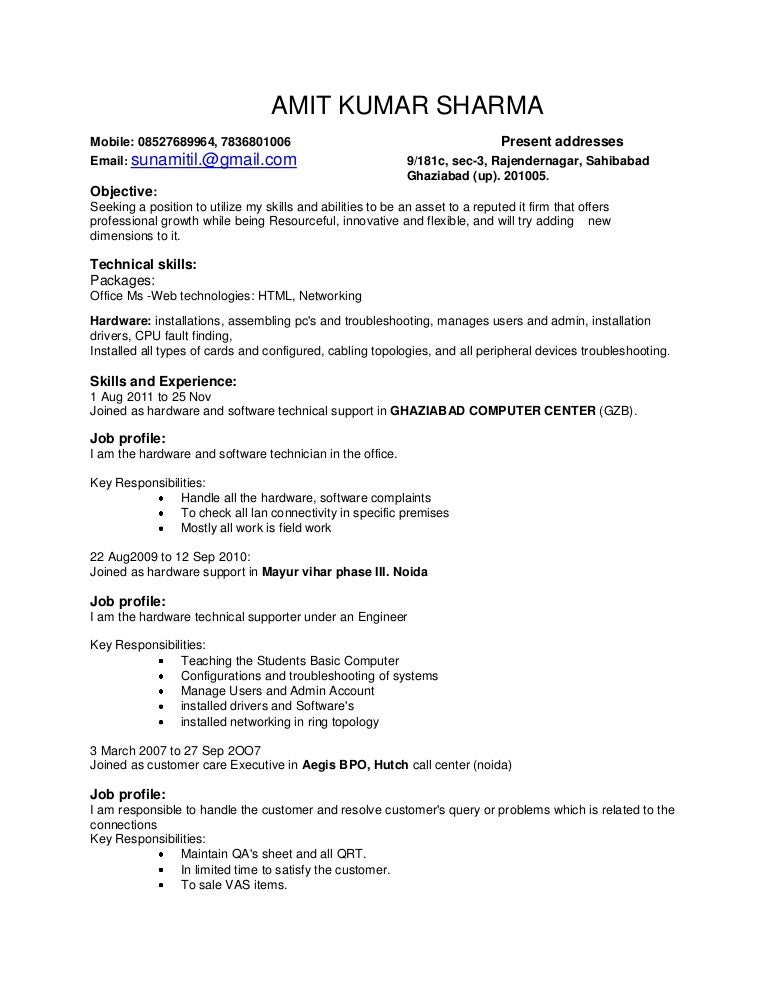 front office resume format