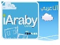Ammantt iaraby