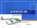 Android ak