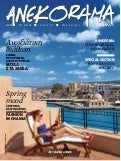 ANEKORAMA - Spring - Summer 2011 (No11)
