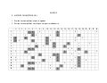 Matrices y representación gráfica del sociograma.
